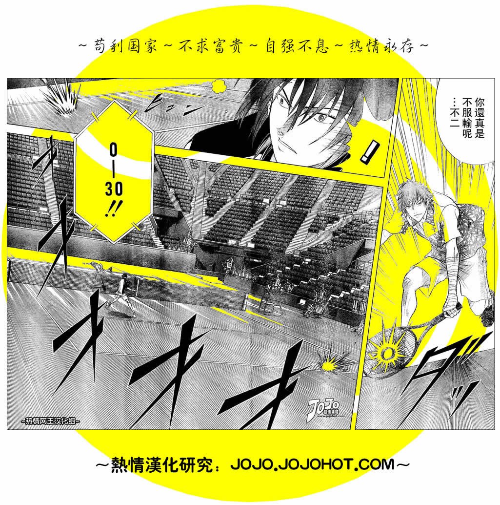 第315话