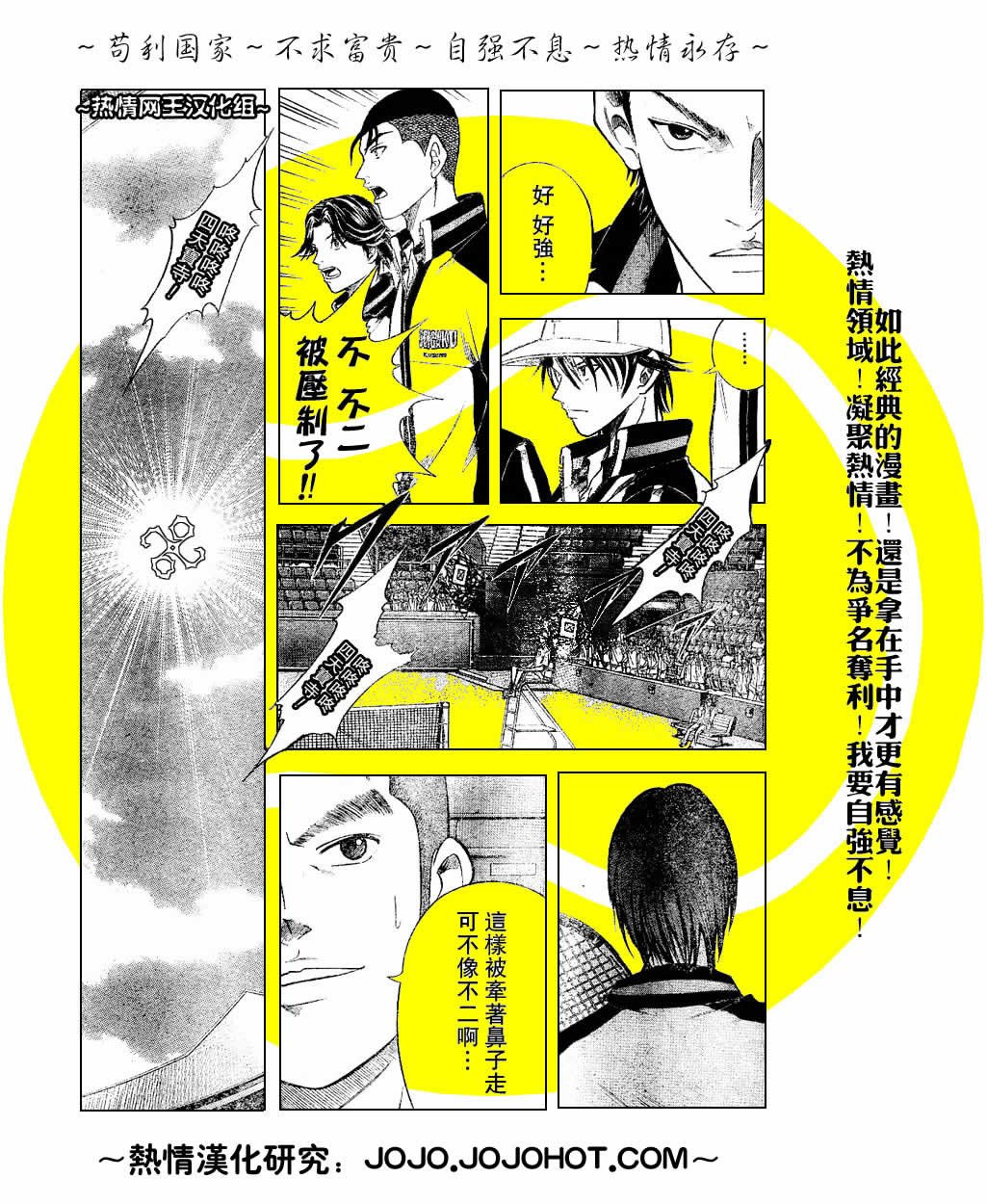 第315话