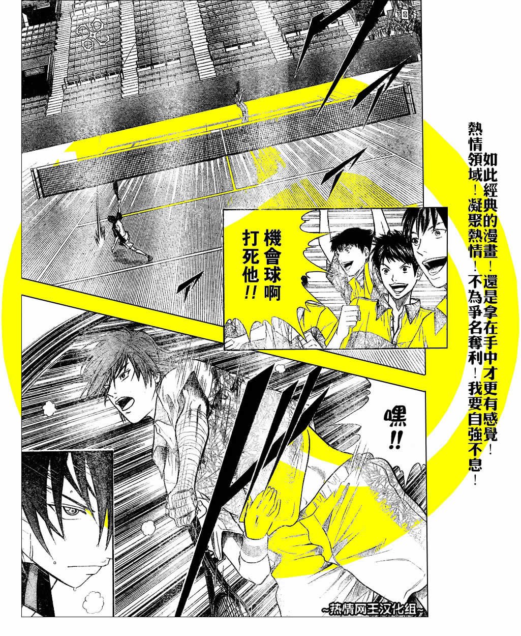 第315话