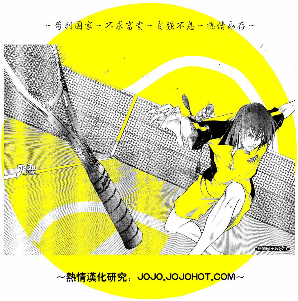 第315话