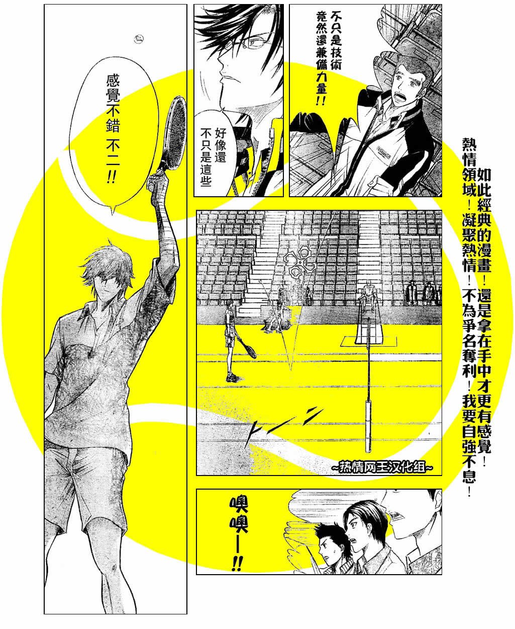第315话