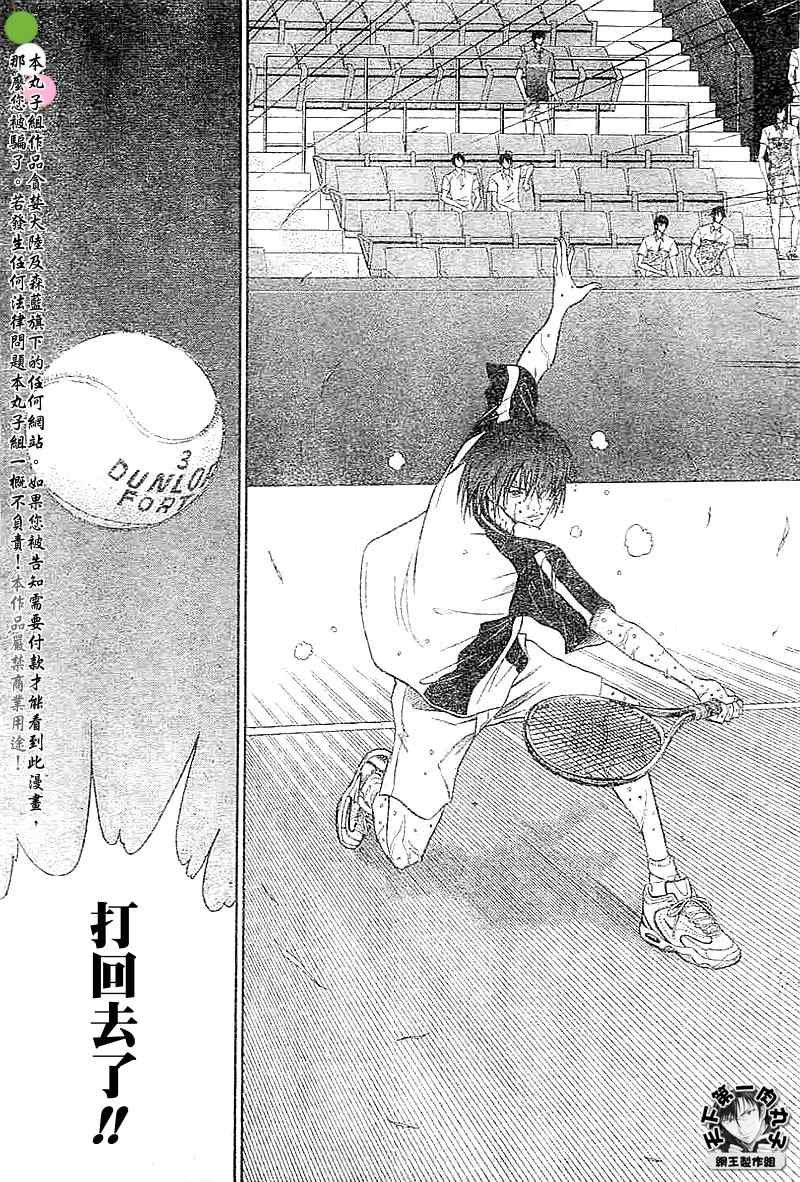第316话