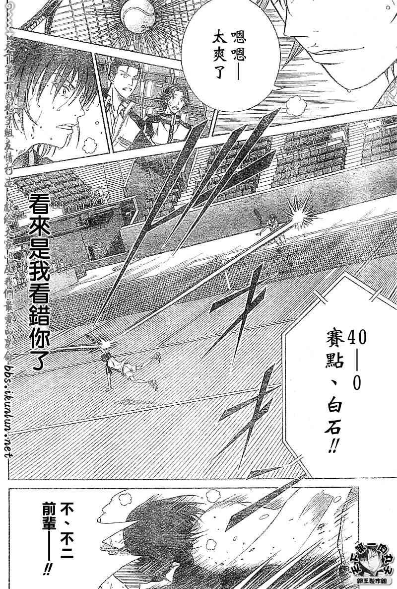 第316话