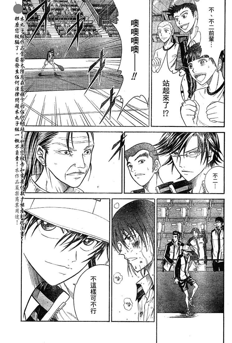 第317话