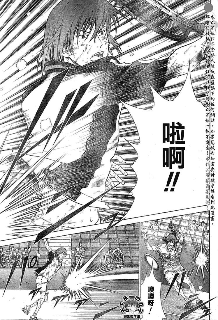 第317话