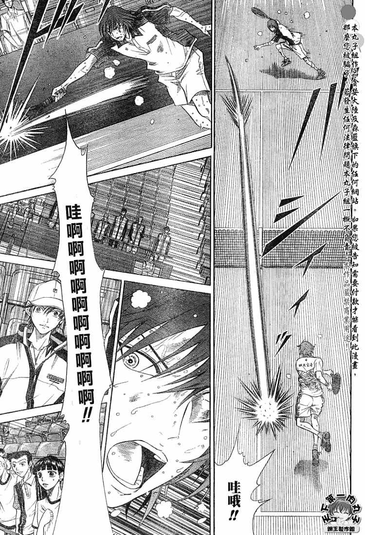 第317话