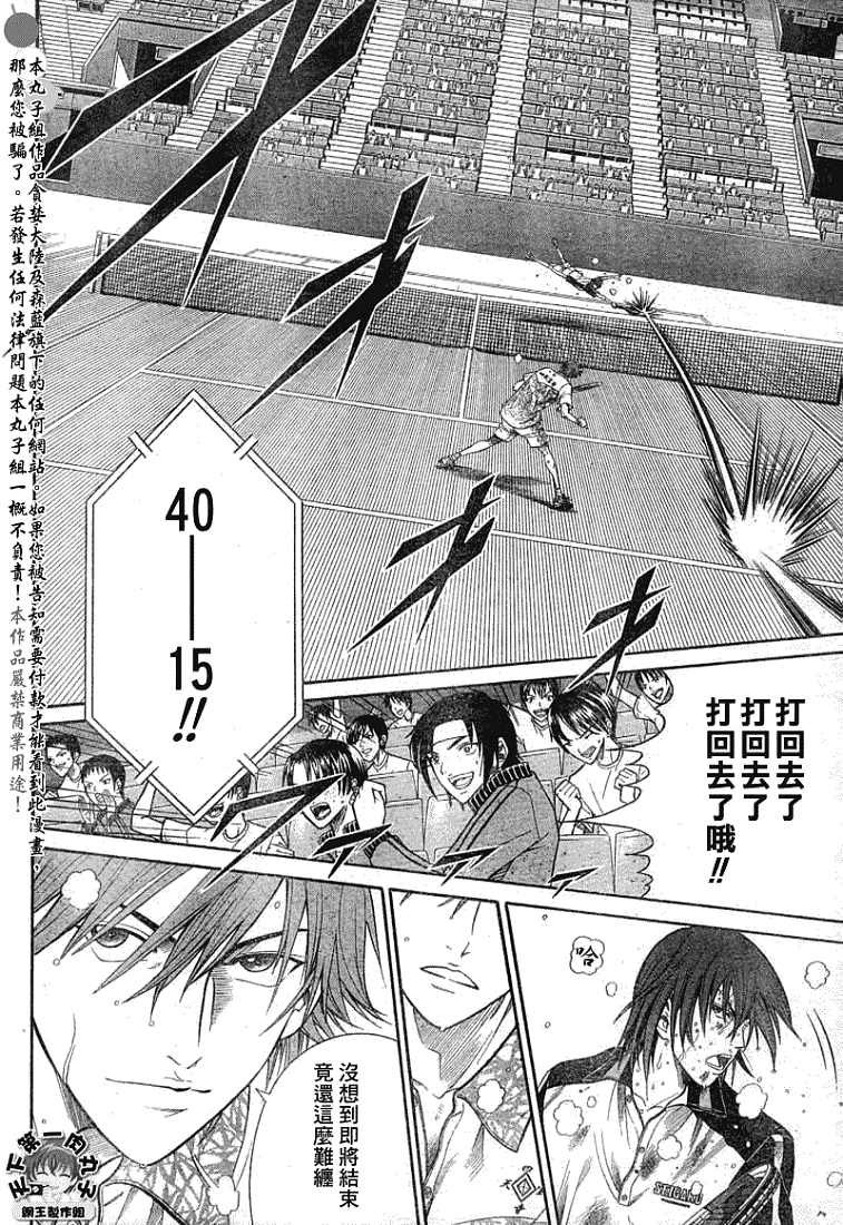 第317话