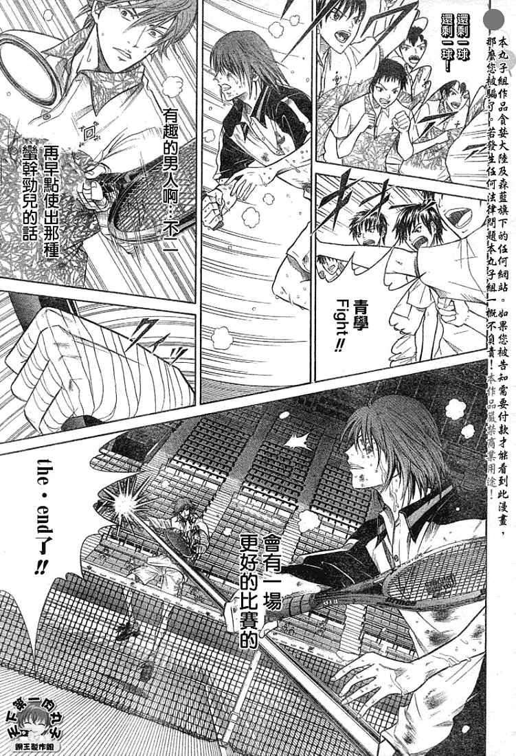 第317话