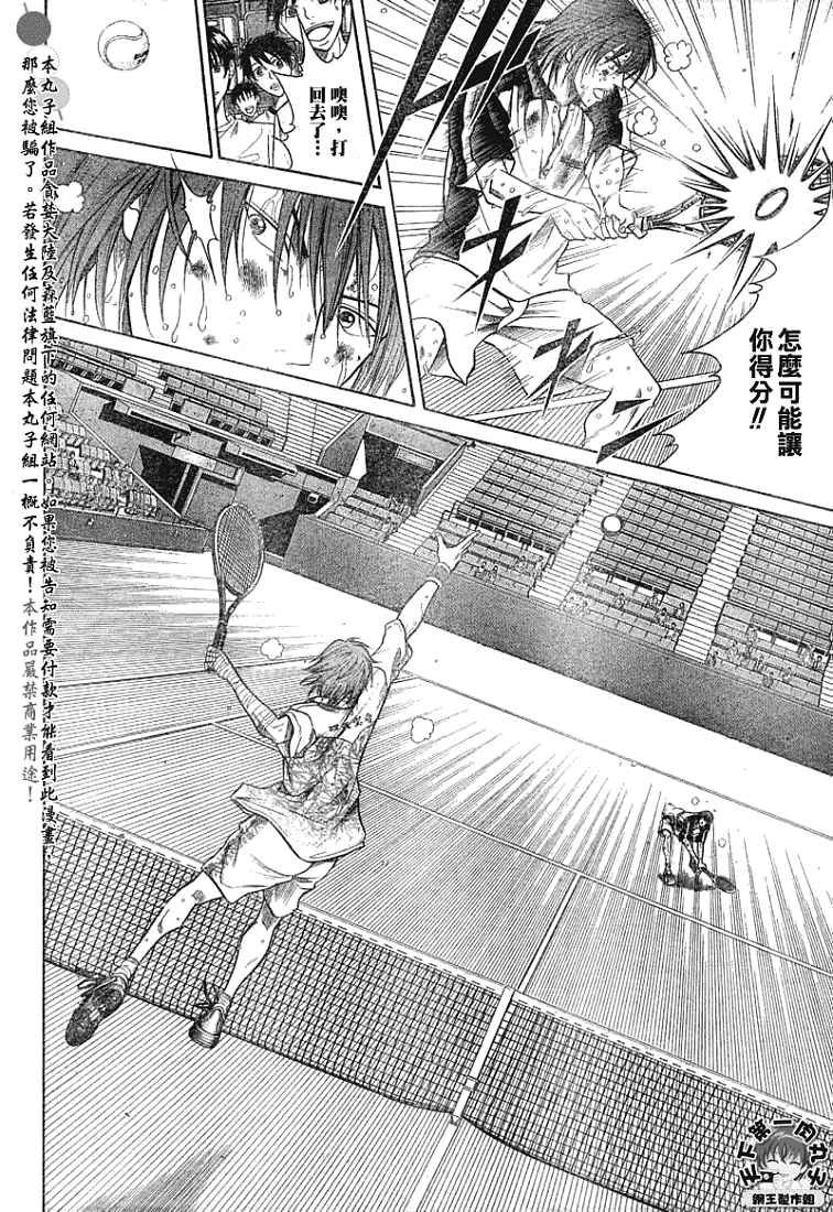 第317话