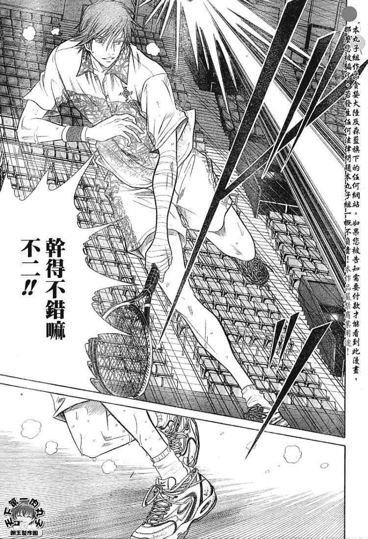 第317话