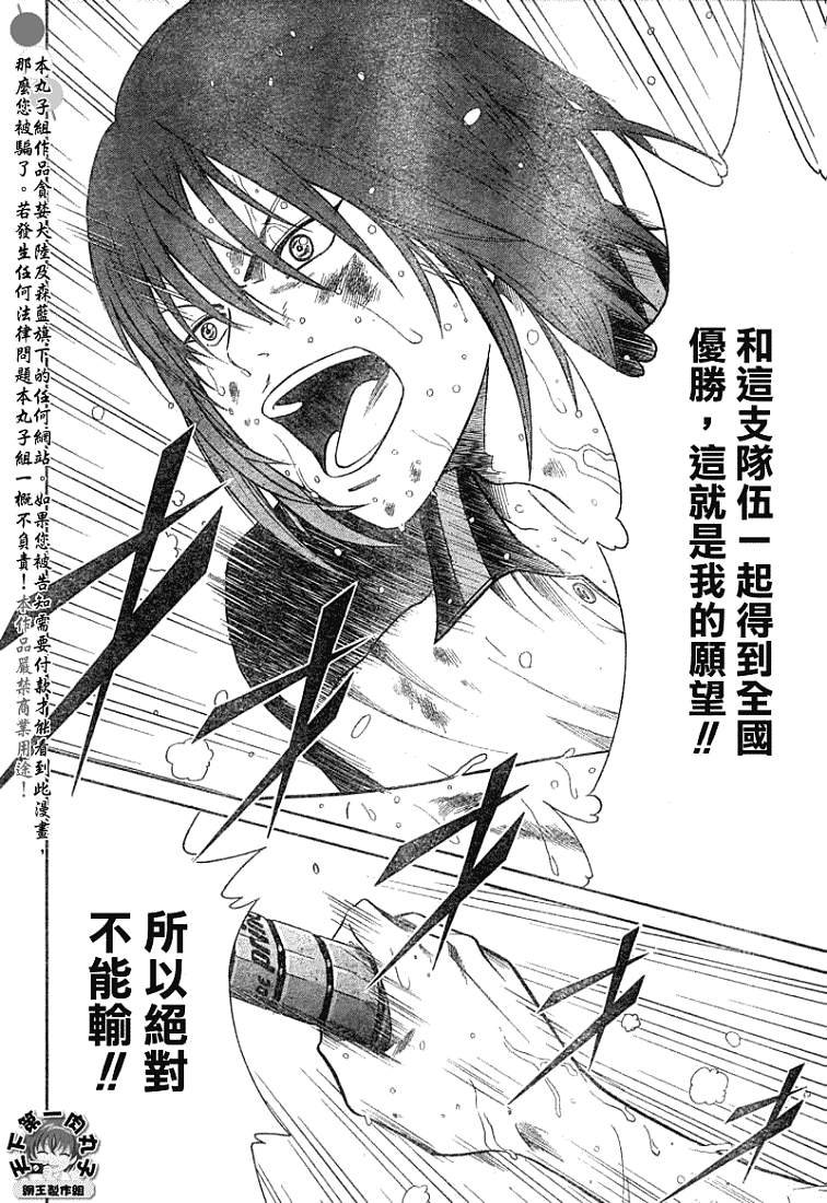 第317话