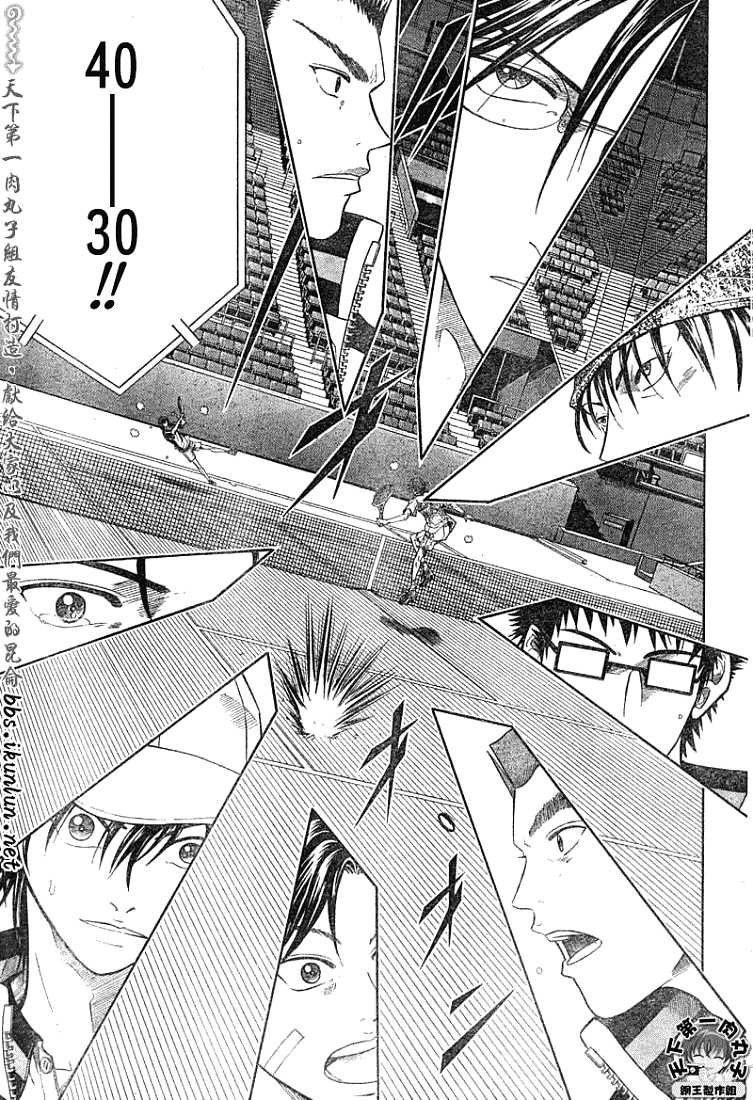 第317话