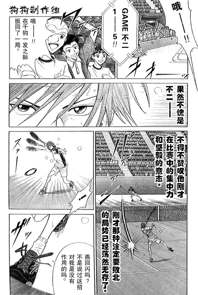 第318话