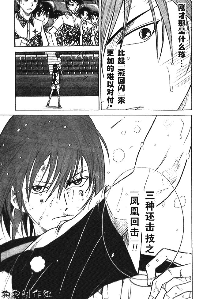 第318话