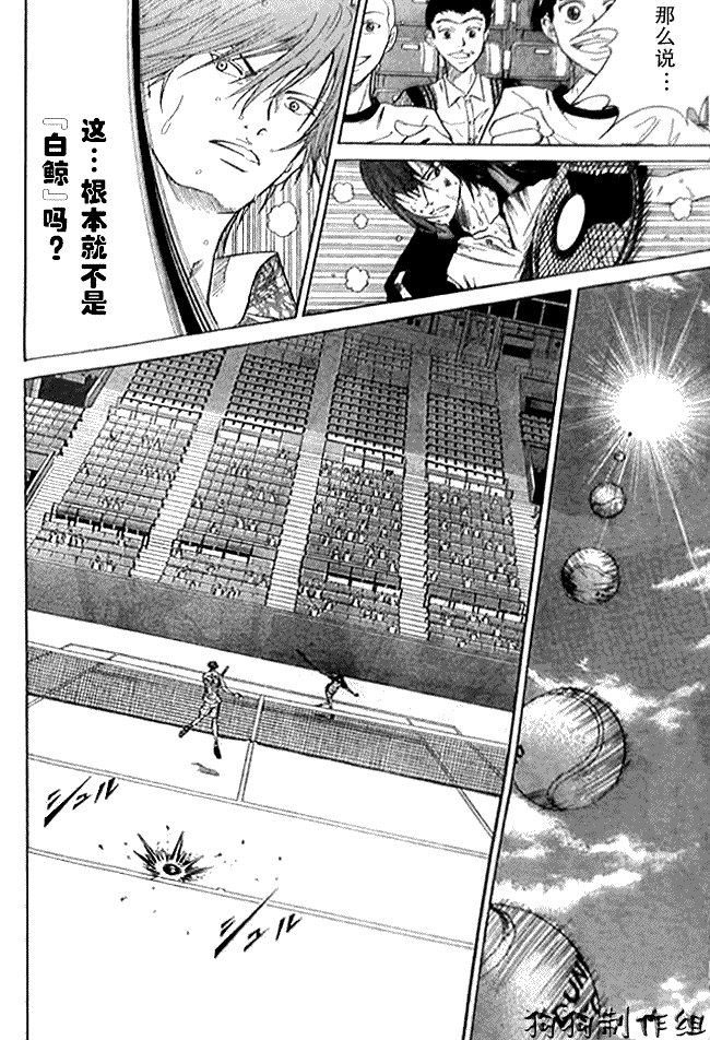 第318话