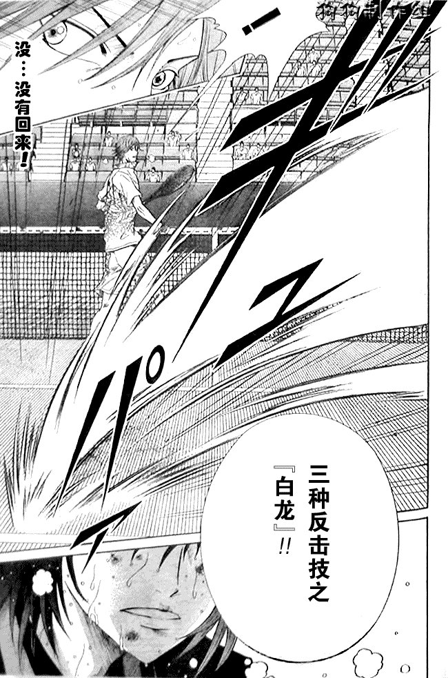 第318话