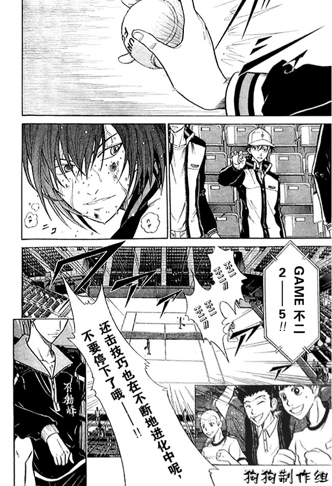 第318话
