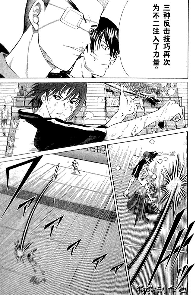 第318话