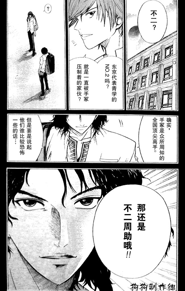 第318话