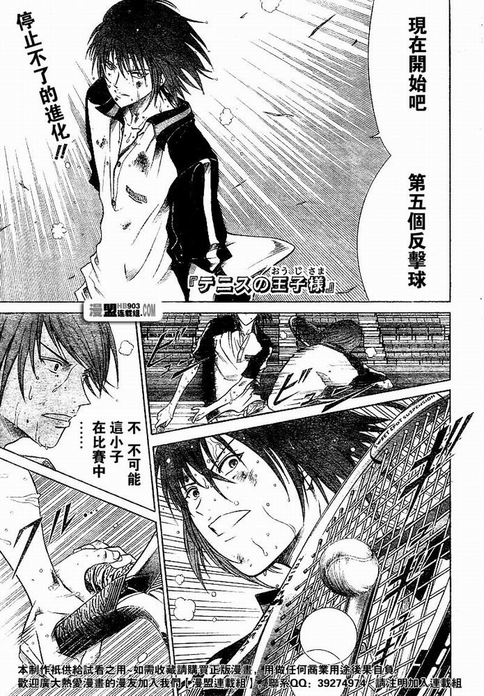 第319话