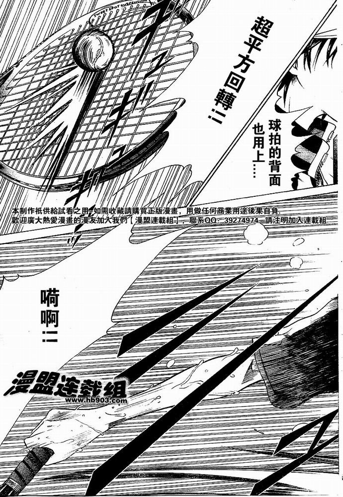第319话