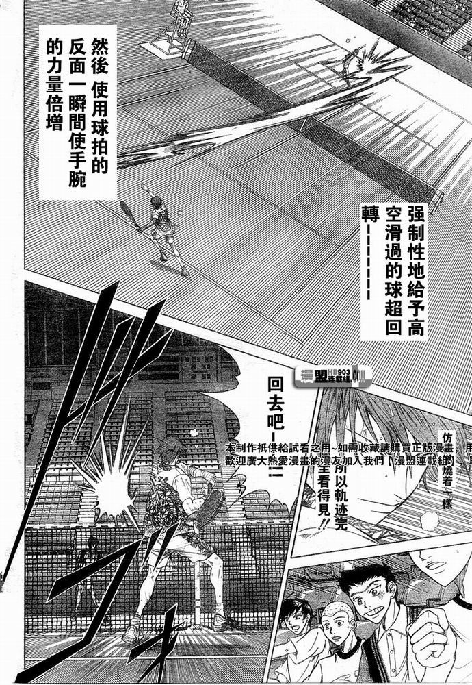 第319话