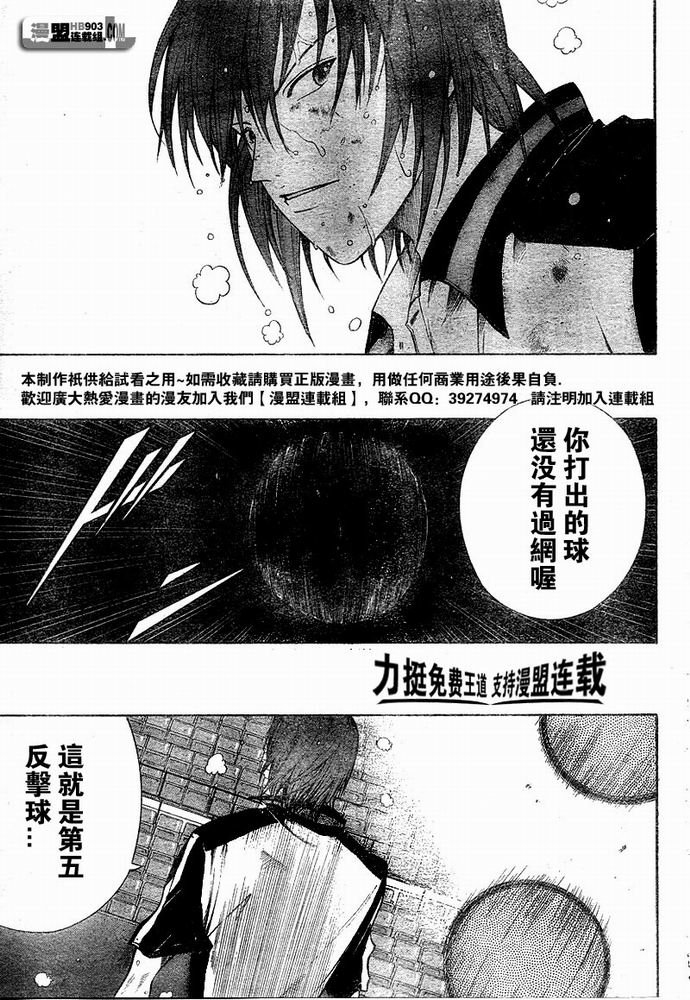 第319话