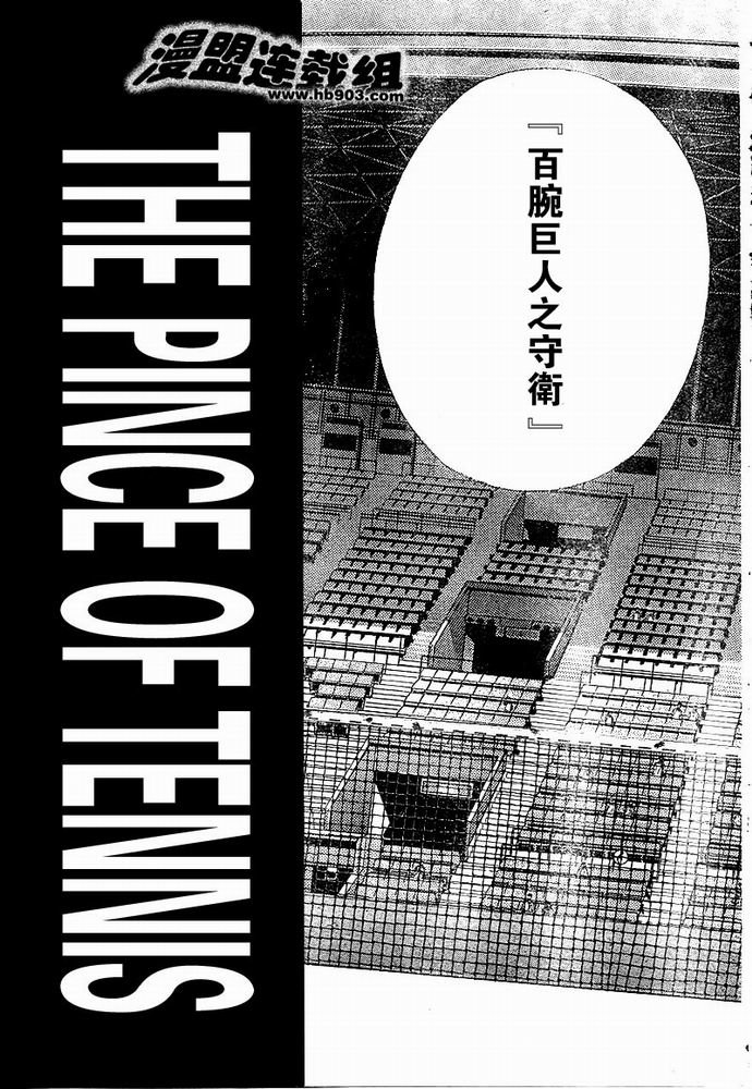 第319话