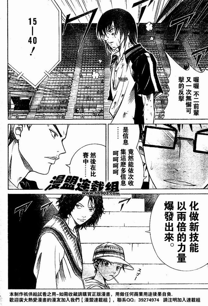 第319话