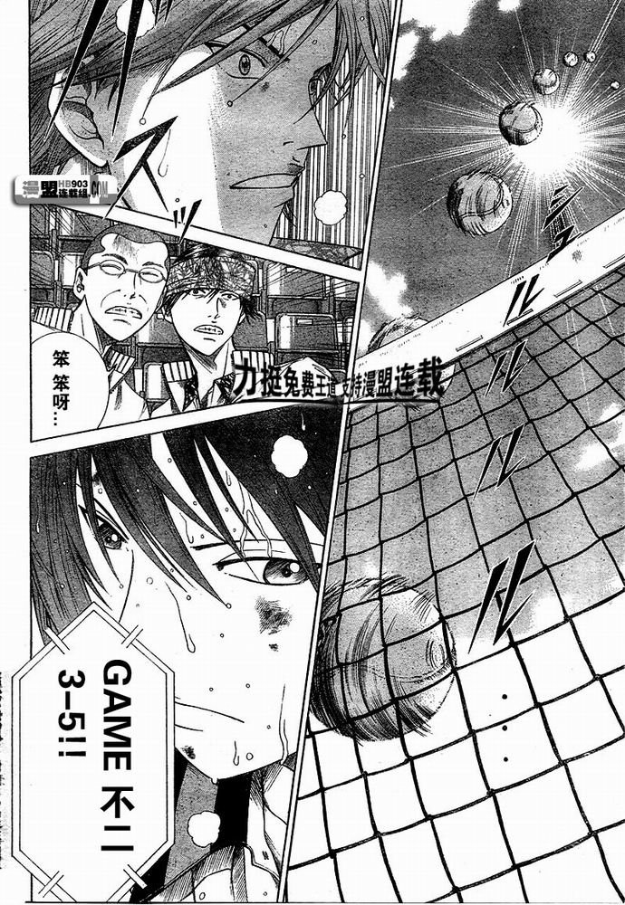 第319话