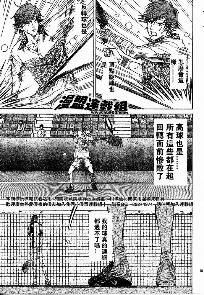 第319话