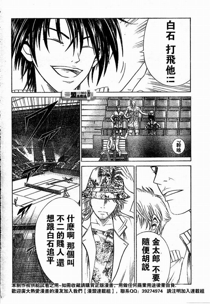 第319话