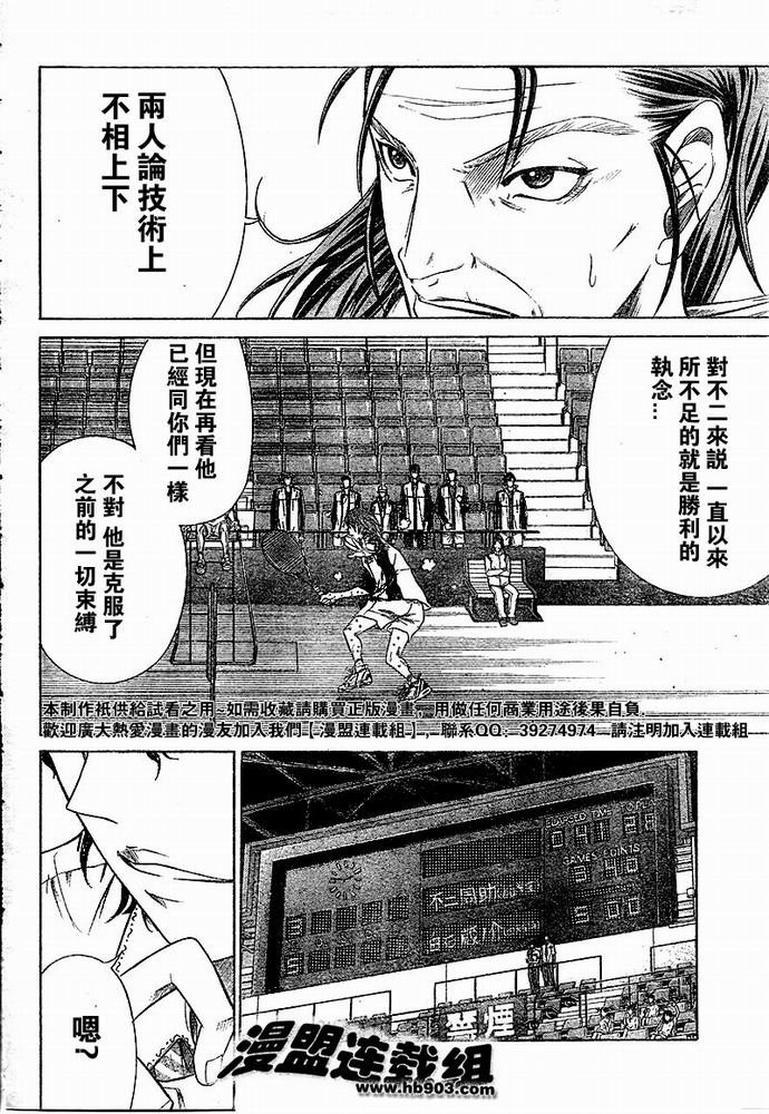 第319话