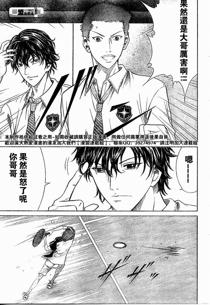 第319话