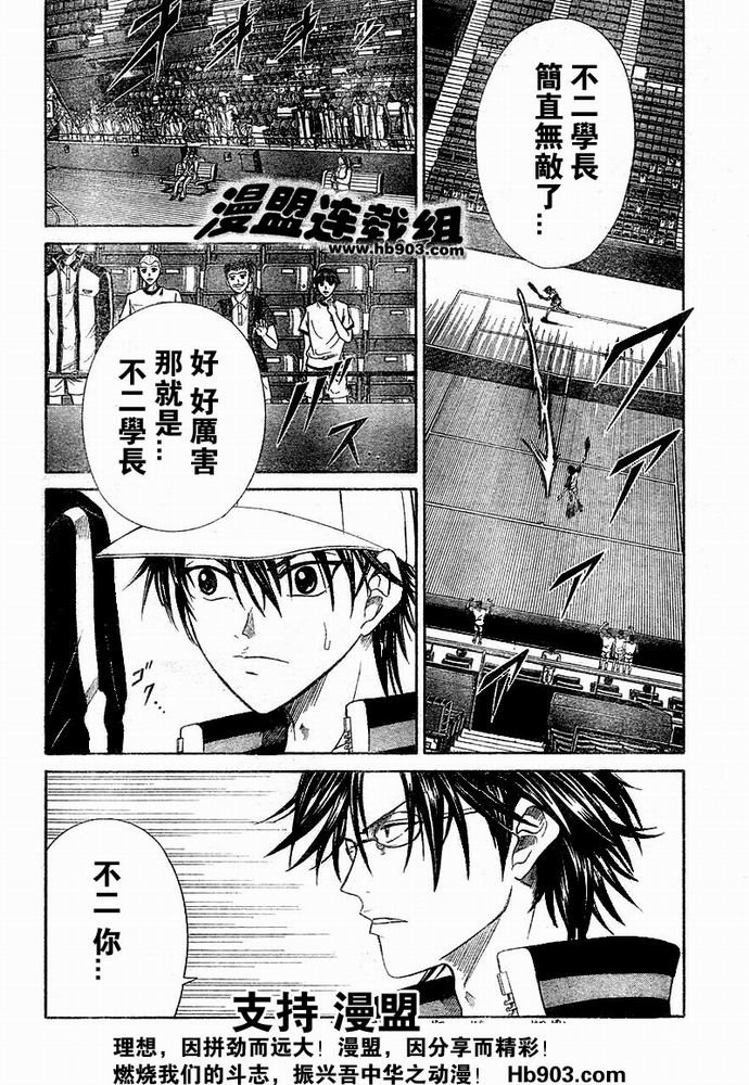 第319话