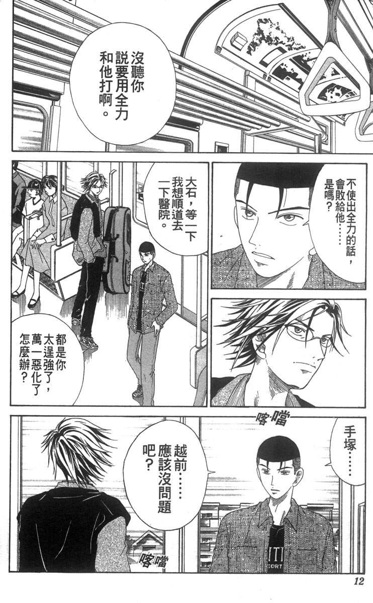 第6卷
