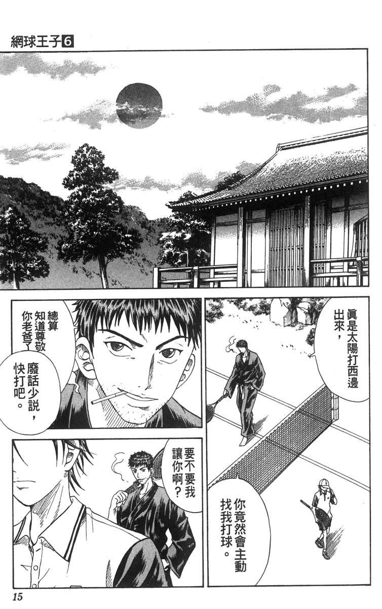 第6卷