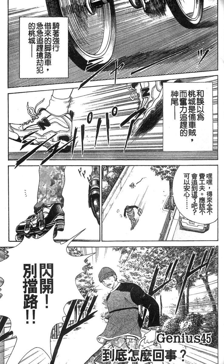 第6卷