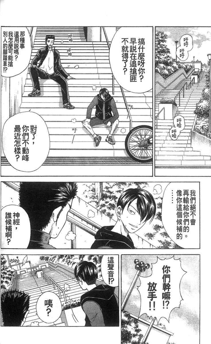 第6卷
