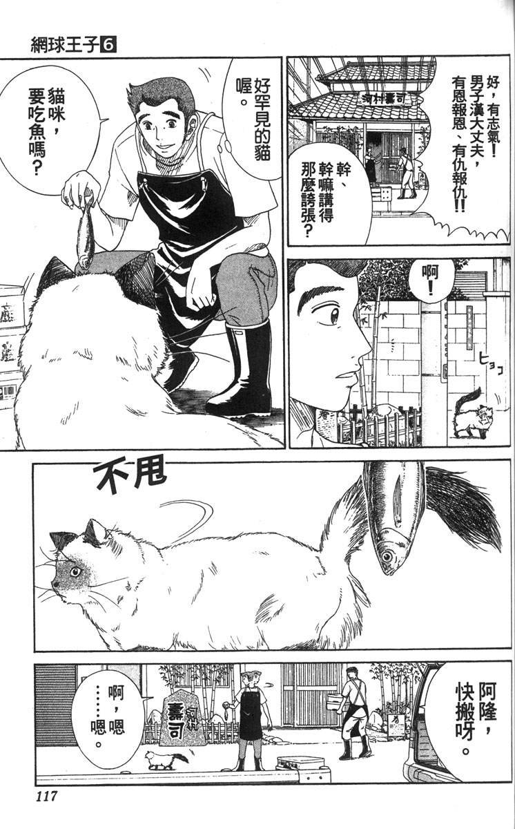 第6卷