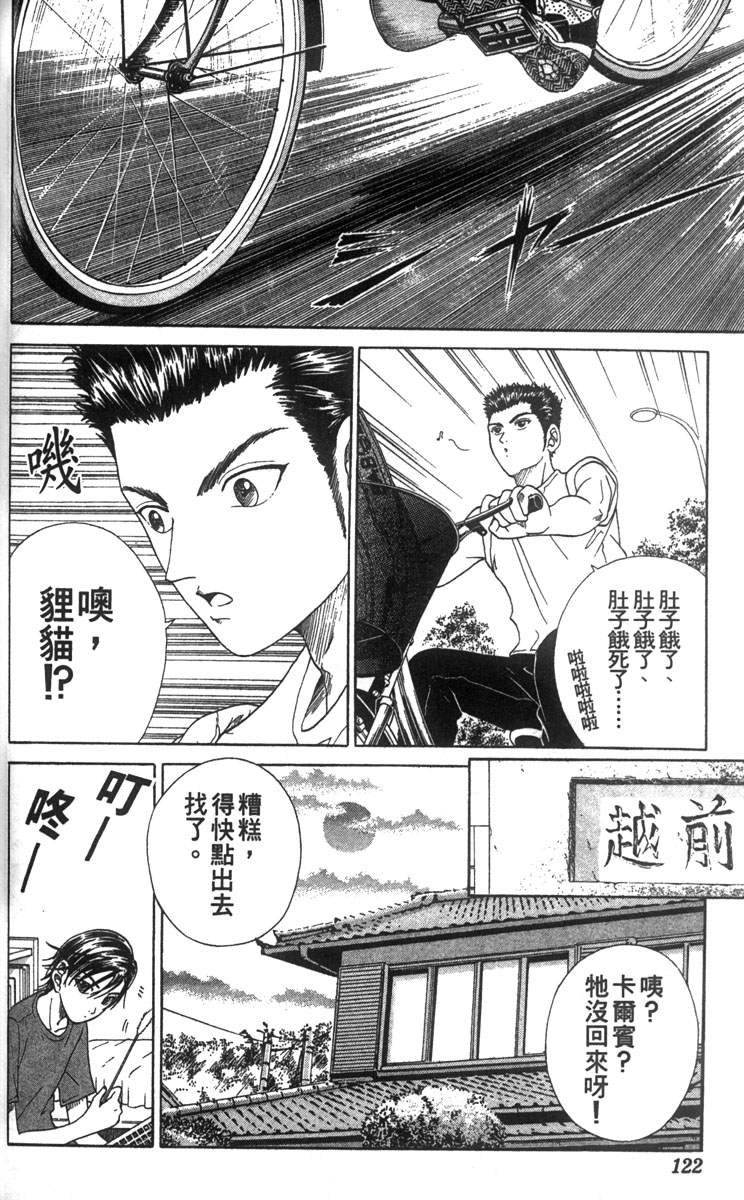 第6卷