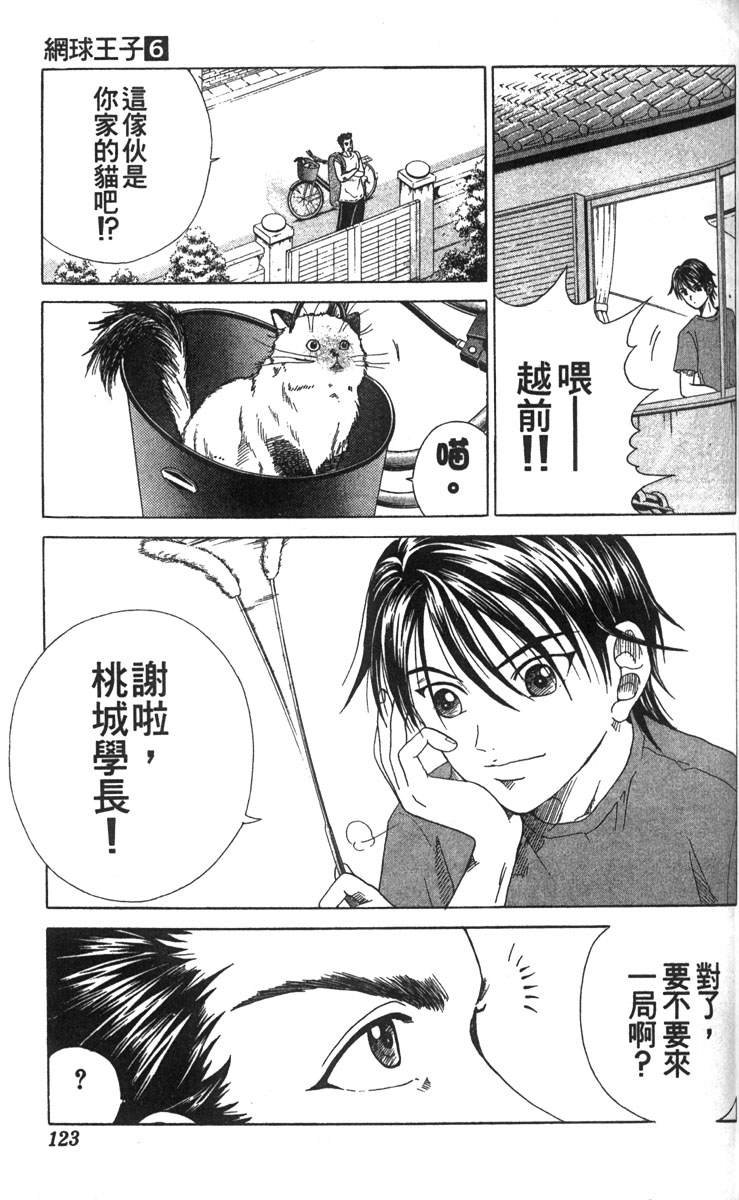 第6卷