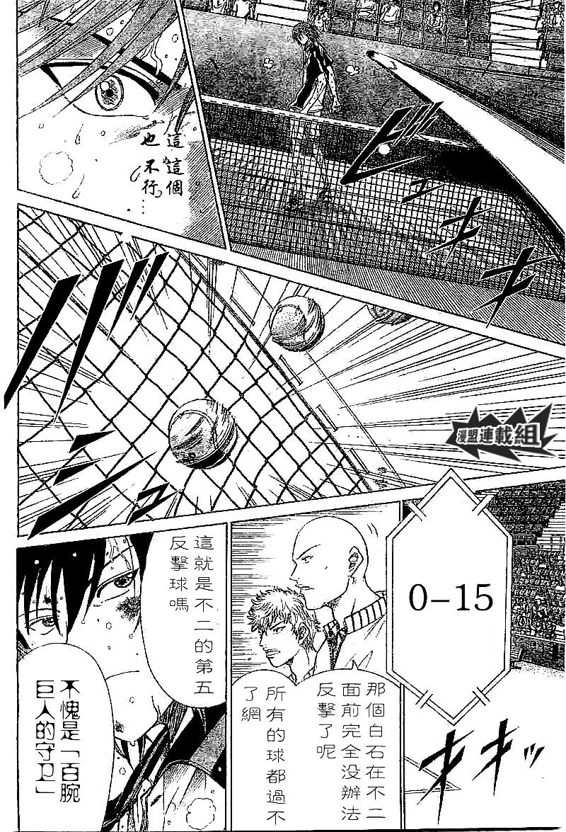 第320话