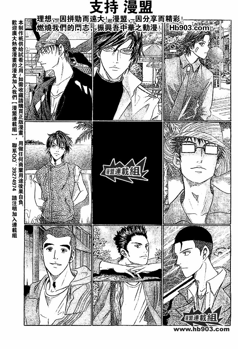 第320话