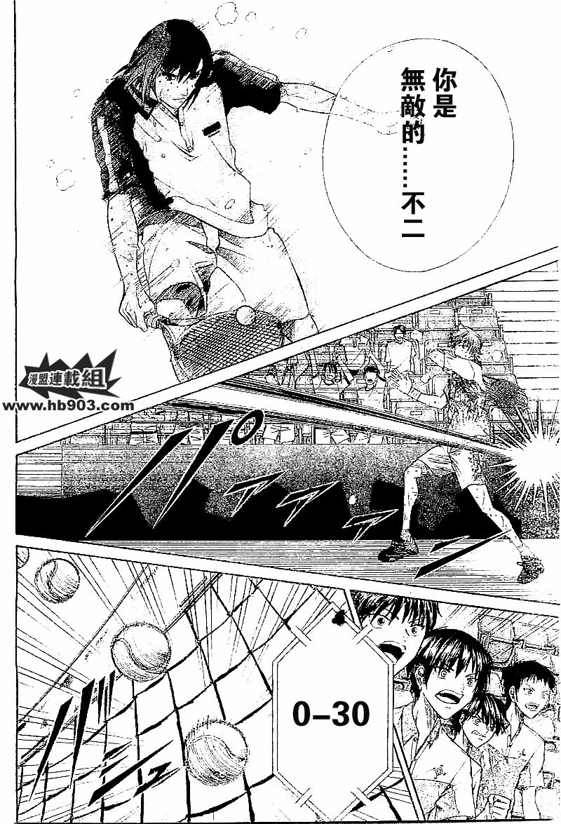 第320话