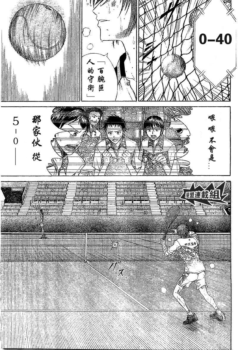 第320话