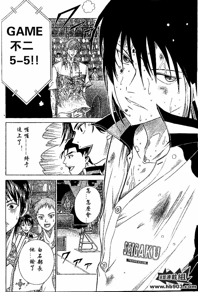 第320话