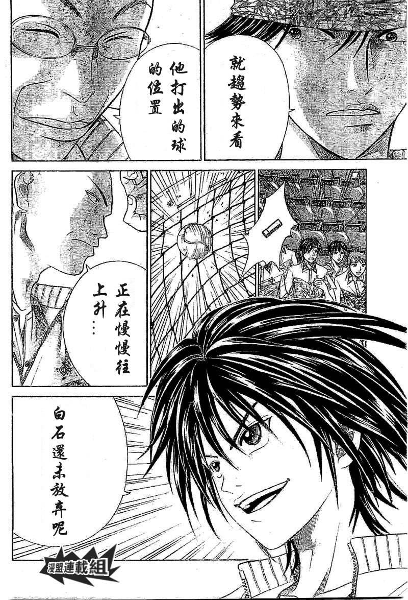 第320话