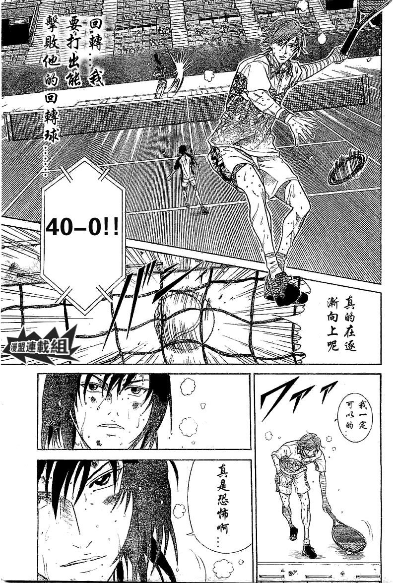第320话