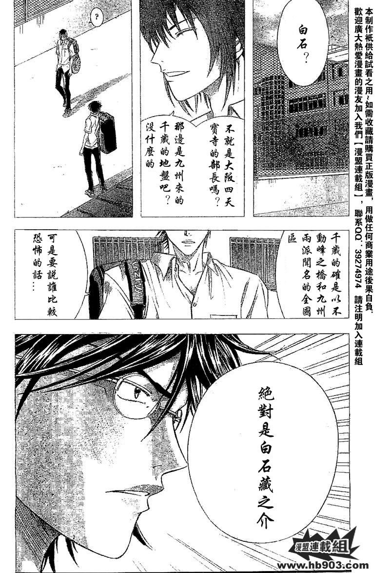 第320话